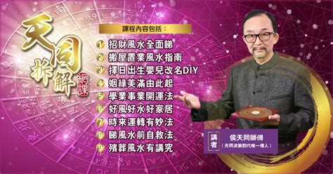 如何選幸運電話號碼|電話號碼風水｜原來這些數字不吉利？尾號看五行及風 